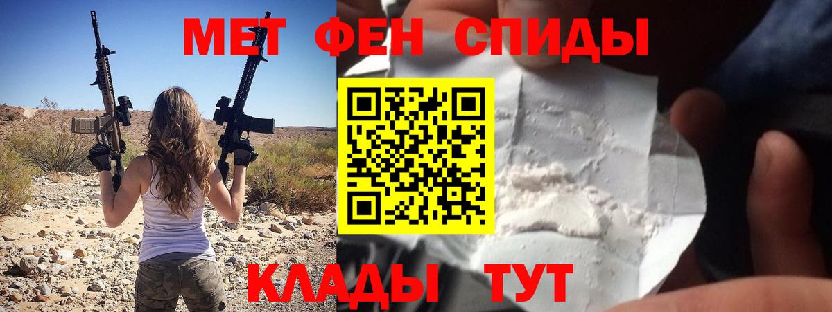 АМФЕТАМИН 98%  Вход с VPN  АМФЕТАМИН  Кызыл 