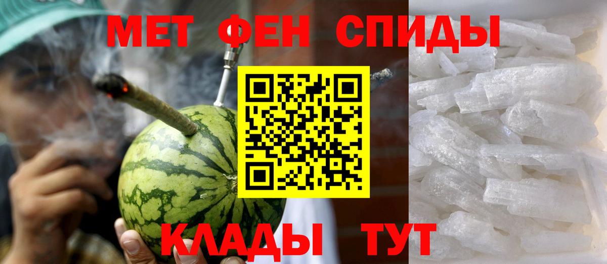 АМФЕТАМИН 97% Кызыл