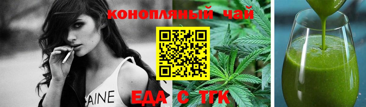 Кызыл  Canna-Cookies марихуана  Вход с VPN 