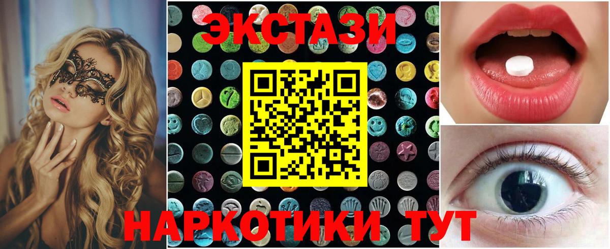 Меф Кызыл