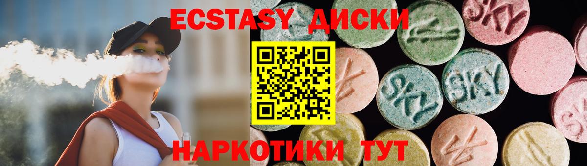 Ecstasy Cube  Экстази  Экстази Cube  Кызыл  Вход с VPN 