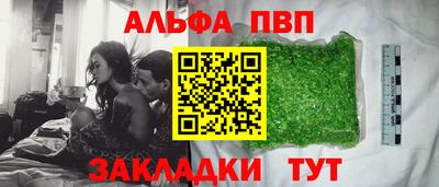 сатива Канаш