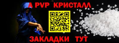 тгк Камышлов