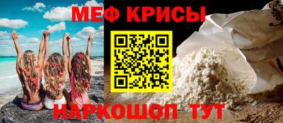 ALPHA PVP Белорецк