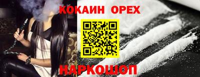 тгк Камышлов