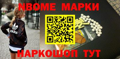 ALPHA-PVP Кандалакша