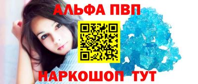 тгк Камышлов