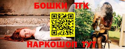тгк Камышлов