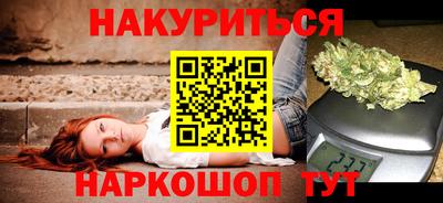 сатива Канаш