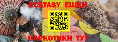 сатива Канаш