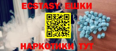 тгк Камышлов