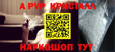 ALPHA-PVP Кандалакша