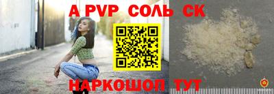 тгк Камышлов