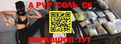 тгк Камышлов