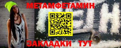 сатива Канаш