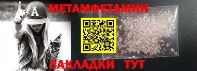 сатива Канаш