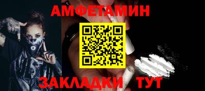 тгк Камышлов