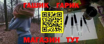 МДМА Белореченск