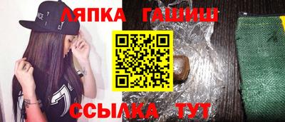 тгк Камышлов