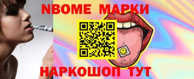 ALPHA-PVP Кандалакша