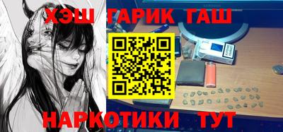 тгк Камышлов