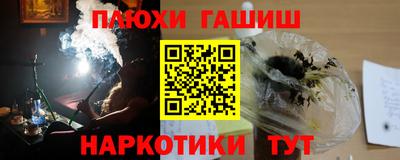 сатива Канаш