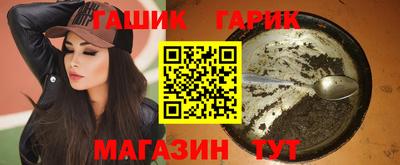 сатива Канаш