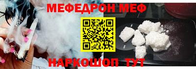 mdpv Бердск