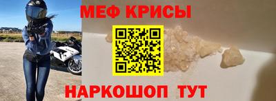 тгк Камышлов
