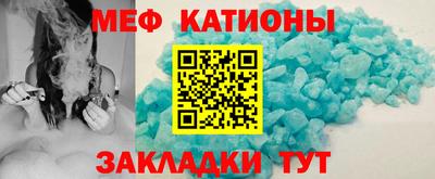 тгк Камышлов