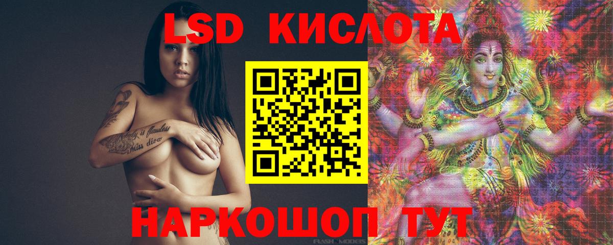 ЛСД экстази ecstasy Кызыл