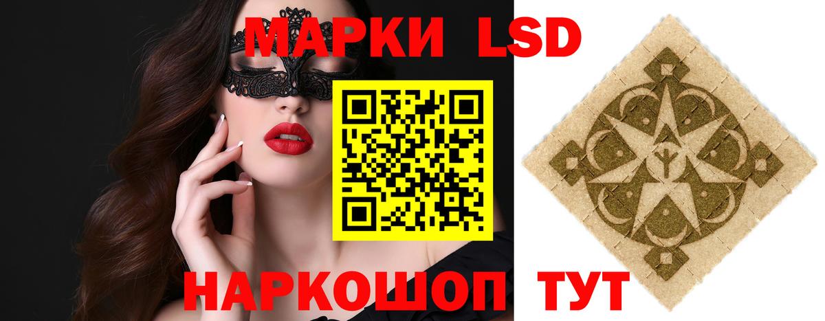 OMG маркетплейс  Вход с VPN  Кызыл  ЛСД экстази ecstasy  LSD-25 экстази ecstasy 