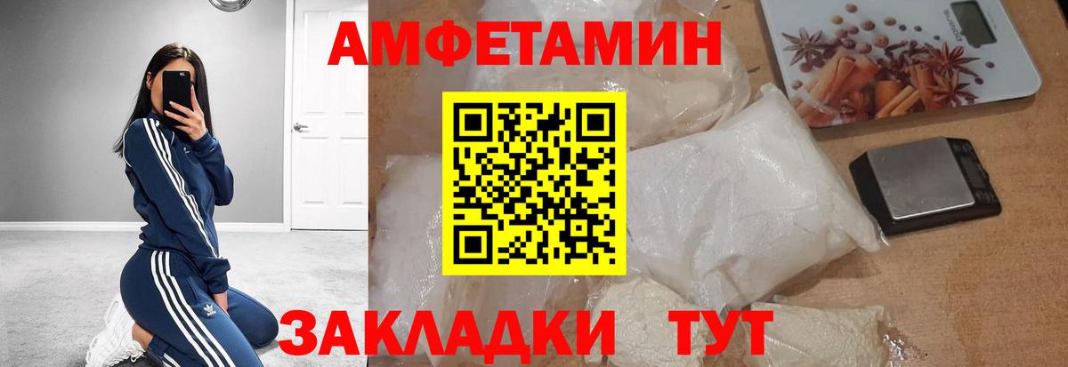 Кызыл  МЕТАМФЕТАМИН кристалл  МЕТАМФЕТАМИН кристалл  Вход с VPN 
