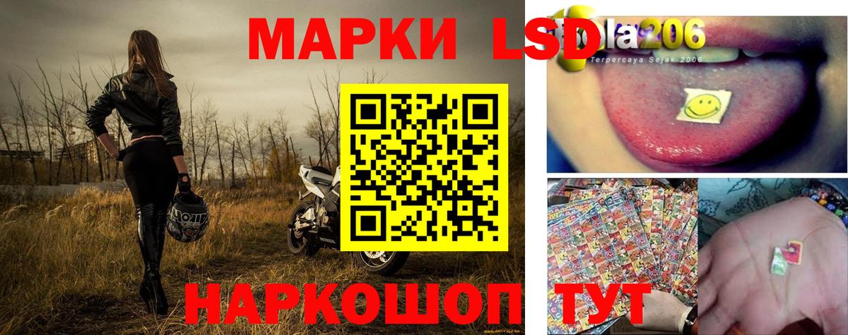 наркошоп  Вход с VPN  Кызыл  Марки NBOMe 1,5мг 
