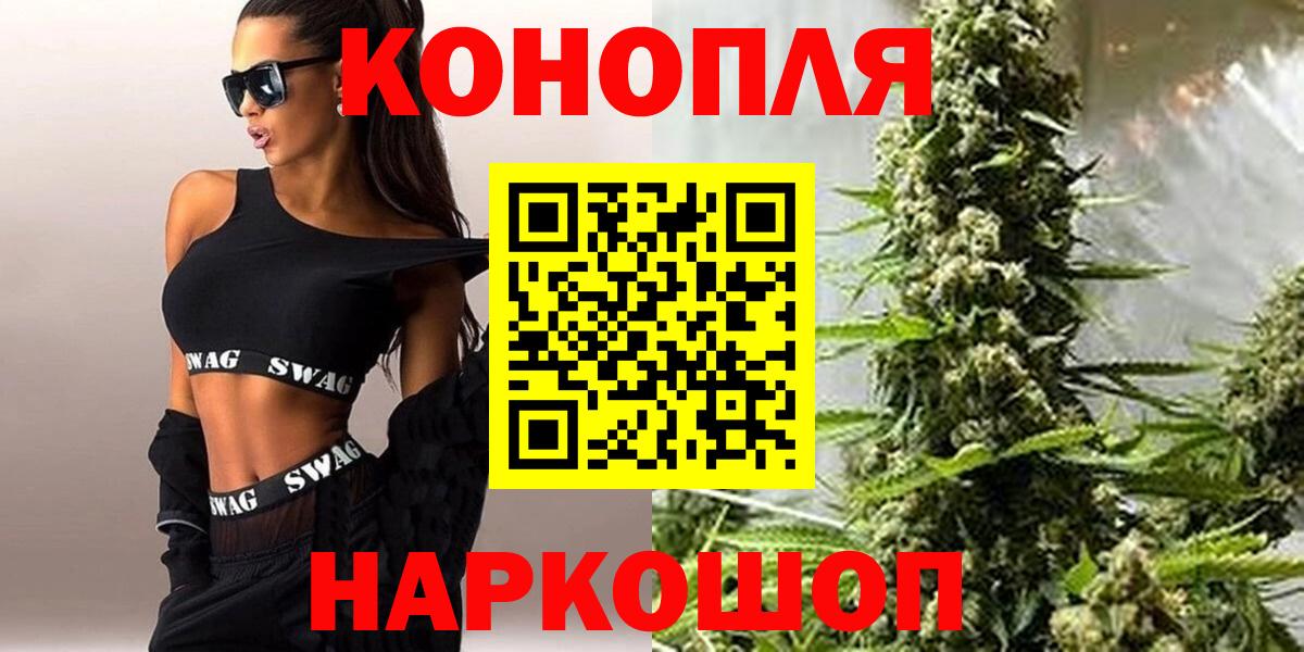 Кызыл  Бошки Шишки семена  Конопля VHQ  Вход с VPN  Шишки марихуана SATIVA & INDICA 